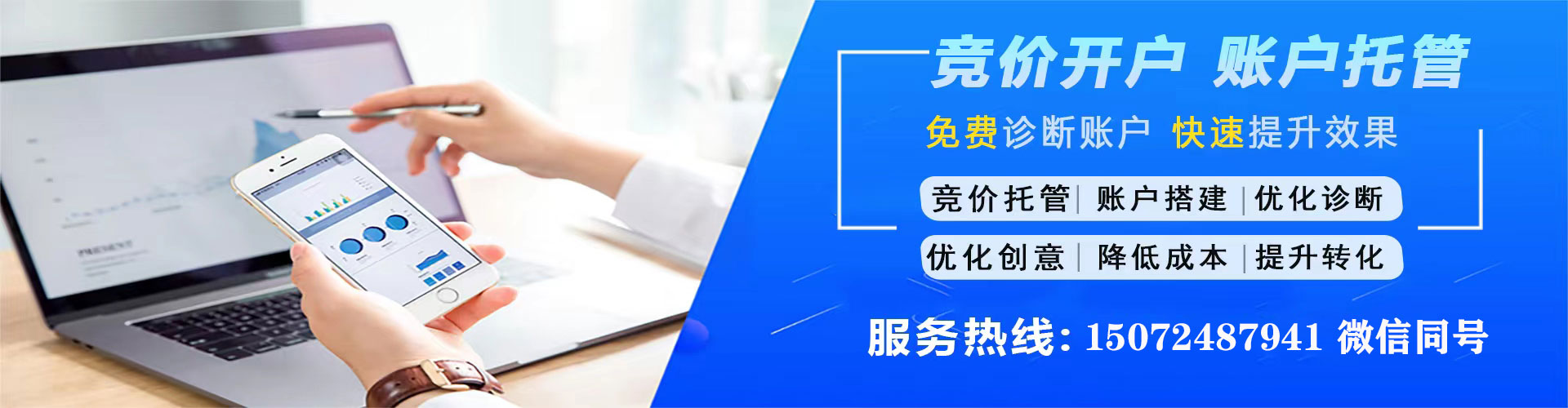 沁县百度推广竞价