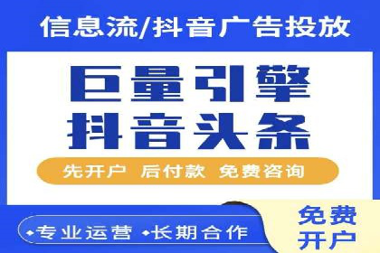 今日头条信息流广告：案例展示与实战技巧
