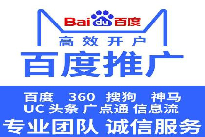 百度竞价案例：品牌推广实战