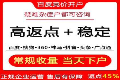 案例分享：SEM百度竞价助力企业业绩增长